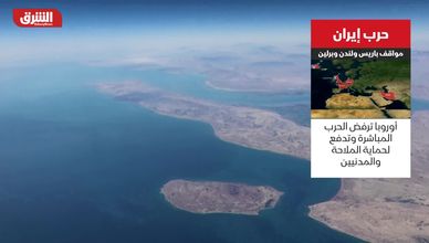 حرب إيران.. مواقف باريس ولندن وبرلين