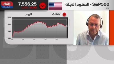 بين ضغوط التضخم ومسار الفائدة الحذر.. هل يستعيد الذهب بريقه؟