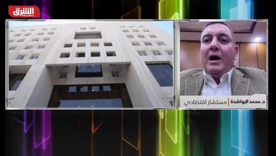 الأردن.. التعديلات على الضمان الاجتماعي بين الواقع والمستقبل
