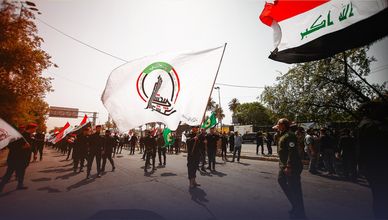 الحشد الشعبي.. اقتصاد المليارات