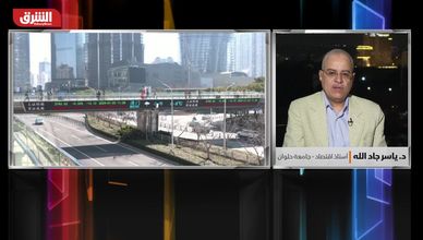 اليوان الرقمي.. رهان صيني لتعزيز الحضور المالي العالمي