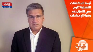 أزمة المشتقات النفطية تلوح في الأفق رغم وفرة الإمدادات