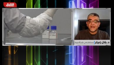 مقاومة البكتيريا للأدوية.. خطر متصاعد يهدد العالم