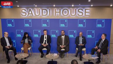 دافوس.. الاقتصاد السعودي بين الرؤية المستقبلية والاستدامة