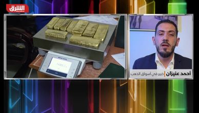 هل تراجع الذهب تصحيح مؤقت أم بداية هبوط طويل؟