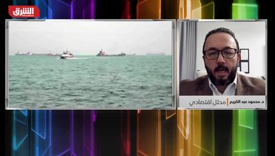 اقتصاد عالمي على الحافة.. نمو ضعيف وتضخم مرتفع