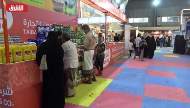 عدن تكثف إجراءات ضبط الأسعار قبل رمضان