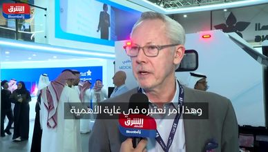 الشراكة بين "الصحة القابضة" و"ماس جينيرال" تركز على الجودة وخفض التكاليف