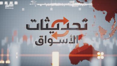 السوق السعودي يحافظ على مكاسبه.. وEGX 70 يسجل قمة
