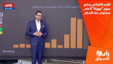 الزخم الشرائي يدفع سهم "جهينة" لأعلى مستوى منذ الإدراج