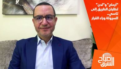"أرماح" و"لدن" تطلبان الطريق إلى تاسي.. السيولة وراء القرار