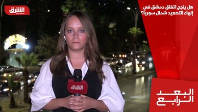 هل ينجح اتفاق دمشق في إنهاء التصعيد شمال سوريا؟