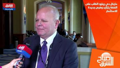 مايكل دي رينزو: الطلب على الفضة يتزايد وفرص جديدة للاستثمار