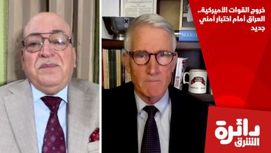 خروج القوات الأميركية.. العراق أمام اختبار أمني جديد