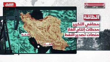 تهديدات ترمب بتدمير البنية التحتية لإيران تدخل حيز التنفيذ