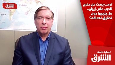 ترمب يبحث عن مخرج للحرب على إيران.. هل ينهيها دون تحقيق أهدافه؟