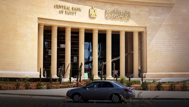 "المركزي المصري" بين تضخم مرتفع وتوقعات خفض جديد للفائدة