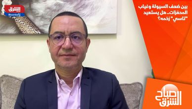 بين ضعف السيولة وغياب المحفزات.. هل يستعيد "تاسي" زخمه؟