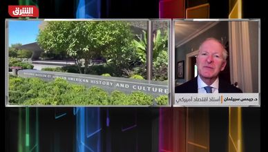 الإغلاق الحكومي في أميركا.. إلى أين تقود التداعيات؟