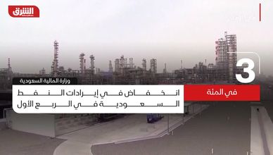 ميزانية السعودية تتجاوز حرب إيران بأخف الأضرار رغم العجز القياسي