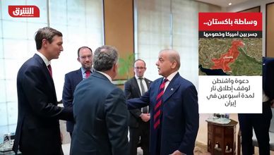 باكستان.. من قناة سرية بالحرب الباردة إلى وسيط بين أميركا وإيران