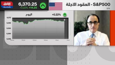 الأسهم الأميركية بين دعم الأرباح وتوقعات خفض الفائدة