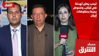 ترمب يعلن تهدئة في لبنان.. وغموض يحيط بمفاوضات إيران