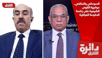 السوداني والمالكي.. مواجهة القوى الشيعية على رئاسة الحكومة العراقية