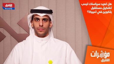 هل تعيد سياسات ترمب تشكيل مستقبل بتكوين في أميركا؟