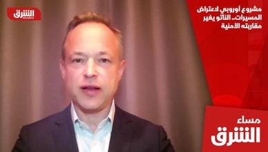 مشروع أوروبي لاعتراض المسيرات.. الناتو يغير مقاربته الأمنية