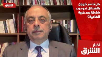 هل تدفع طهران بالفصائل نحو حرب شاملة بعد ضربة الضاحية؟