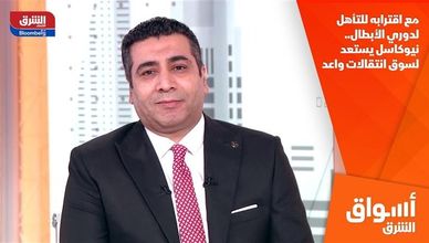 مع اقترابه للتأهل لدوري الأبطال.. نيوكاسل يستعد لسوق انتقالات واعد