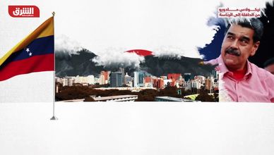 نيكولاس مادورو.. من الحافلة إلى الرئاسة