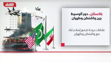 باكستان.. دور الوسيط بين واشنطن وطهران