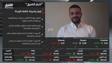 السوق السعودية توسع نطاق المكاسب.. والزخم يدعم المسار