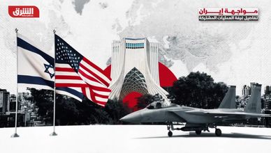 مواجهة إيران.. تفاصيل غرفة العمليات المشتركة