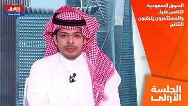 السوق السعودية تتنفس فنيا.. والمستثمرون يترقبون النتائج