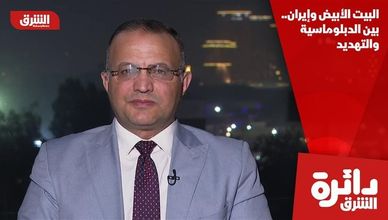 البيت الأبيض وإيران.. بين الدبلوماسية والتهديد