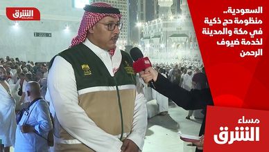 السعودية.. منظومة حج ذكية في مكة والمدينة لخدمة ضيوف الرحمن