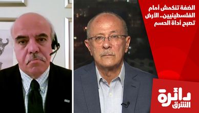 الضفة تنكمش أمام الفلسطينيين.. الأرض تصبح أداة الحسم