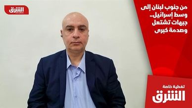 من جنوب لبنان إلى وسط إسرائيل.. جبهات تشتعل وصدمة كبرى