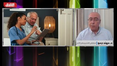 كيف يحول الغضب الألم الخفيف إلى معاناة مزمنة في الجسم؟