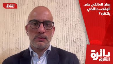 رهان المالكي على الوقت.. ما الذي ينتظره؟