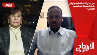 هل يفتح الاعتراف الإسرائيلي بأرض الصومال باب تصعيد إقليمي؟