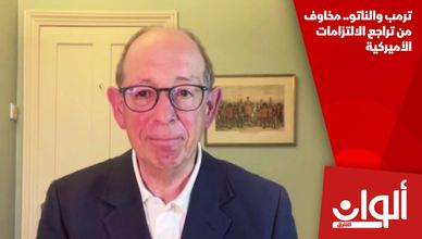 ترمب والناتو.. مخاوف من تراجع الالتزامات الأميركية
