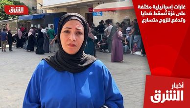 غارات إسرائيلية مكثفة على غزة تُسقط ضحايا وتدفع لنزوح متسارع