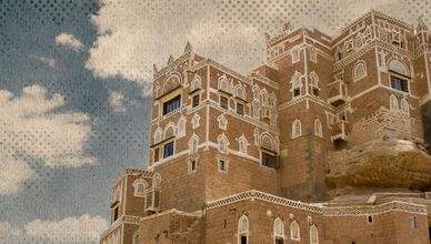 حضرموت والمهرة.. عمق اليمن الجغرافي بين النفط والحدود