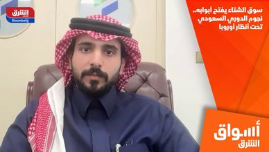 سوق الشتاء يفتح أبوابه.. نجوم الدوري السعودي تحت أنظار أوروبا