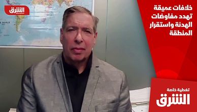 خلافات عميقة تهدد مفاوضات الهدنة واستقرار المنطقة