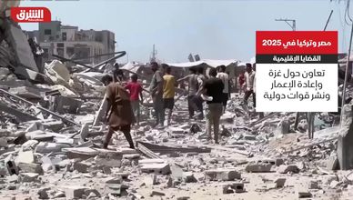 مصر وتركيا في 2025.. شراكة ترسم ملامح الإقليم من جديد